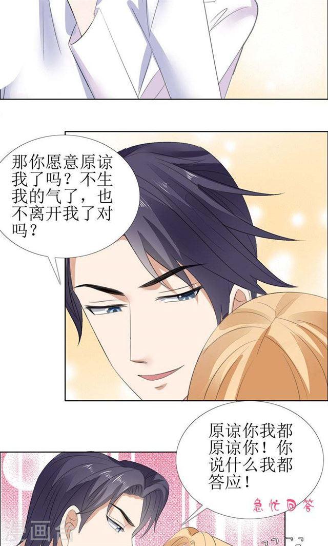 第55话 要求7