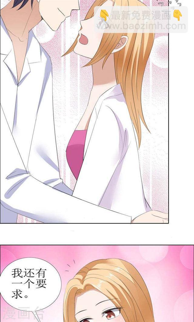 第55话 要求8