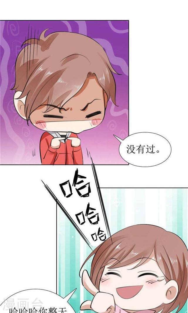 第56话 斗地主11