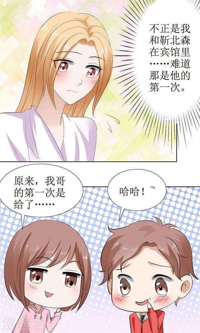 第56话 斗地主15