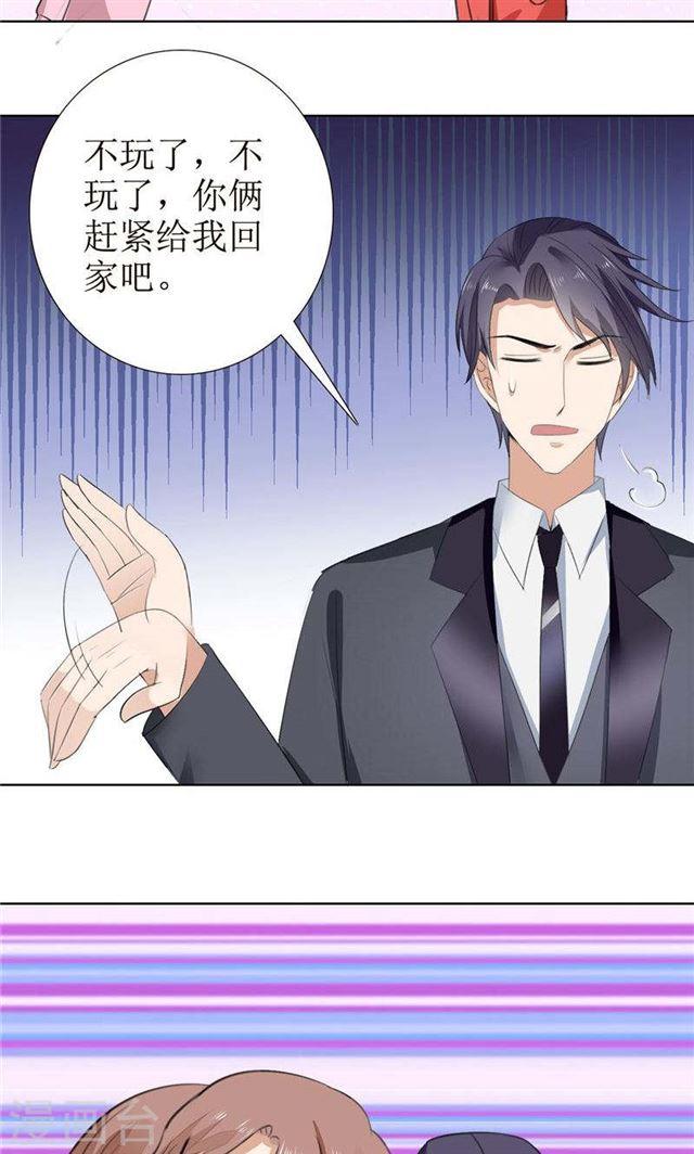 第56话 斗地主16