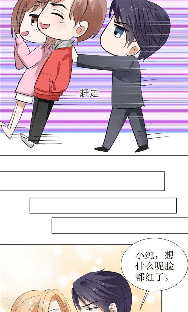 第56话 斗地主17