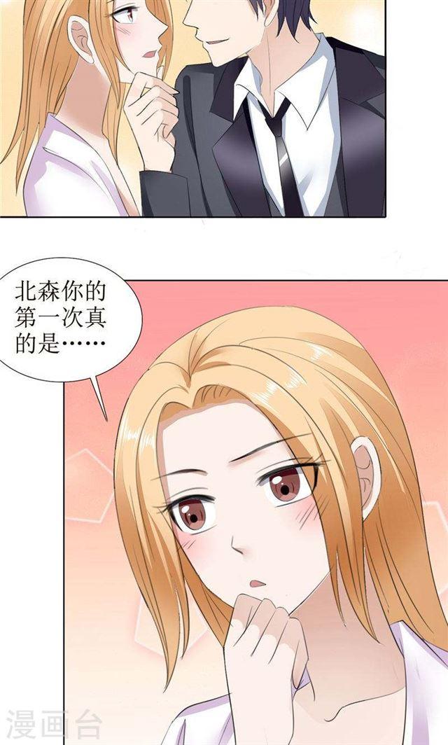 第56话 斗地主18