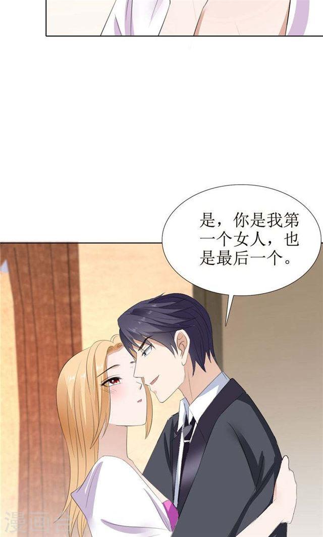 第56话 斗地主19