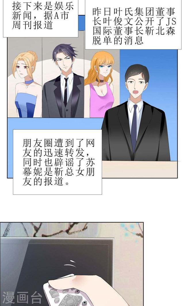 第56话 斗地主2