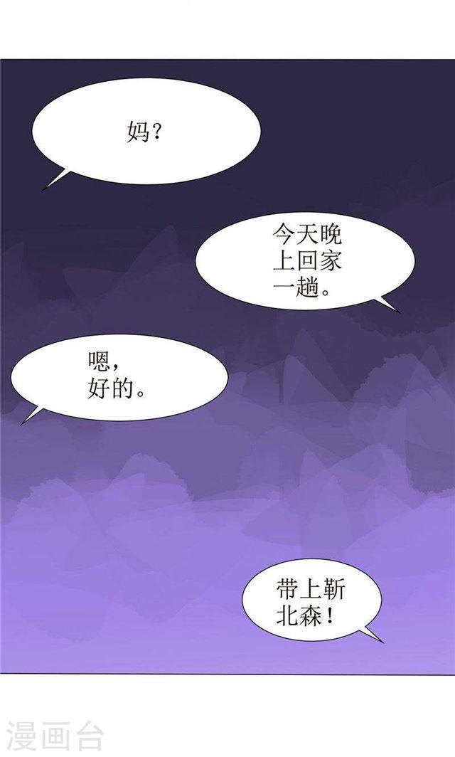 第56话 斗地主21