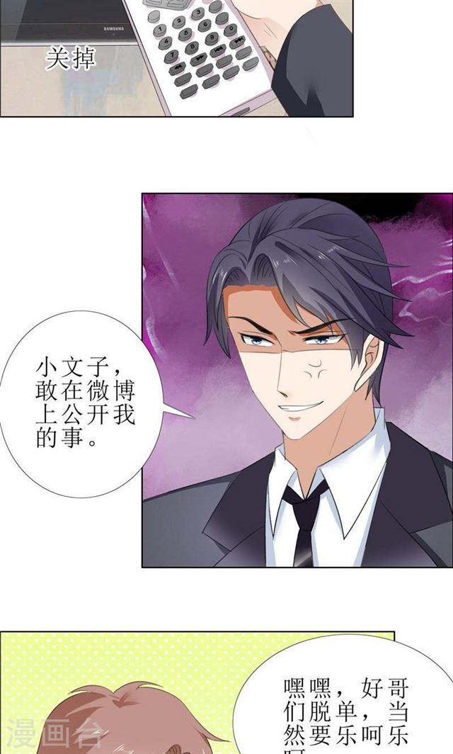 第56话 斗地主3