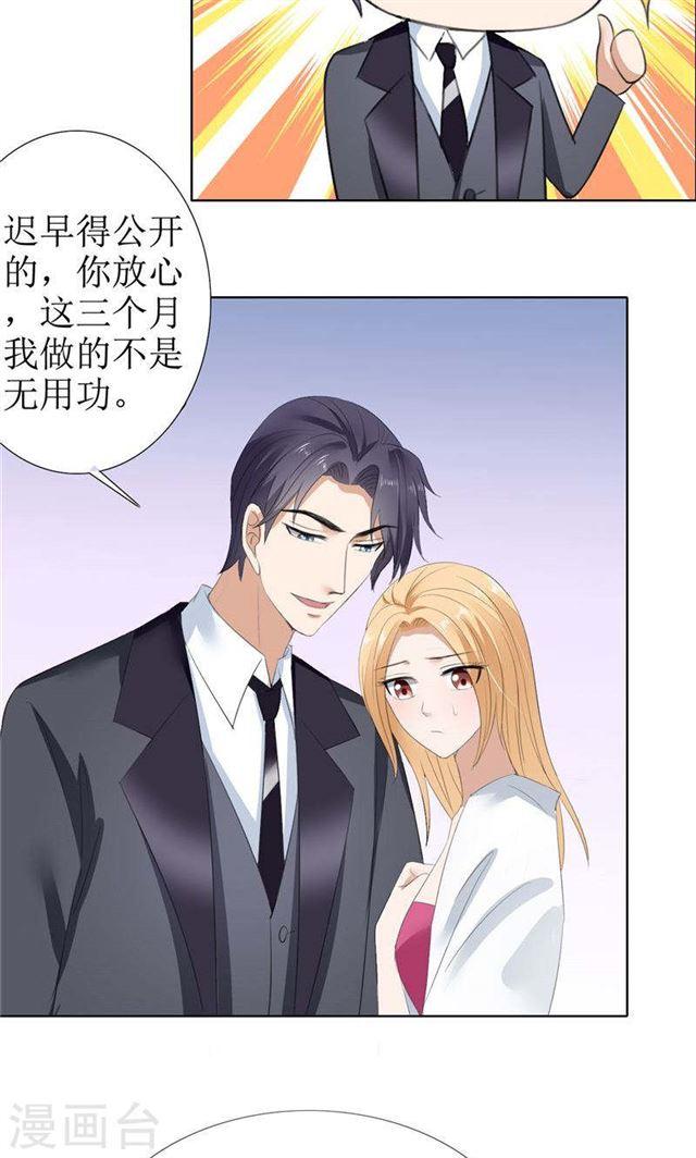 第56话 斗地主5