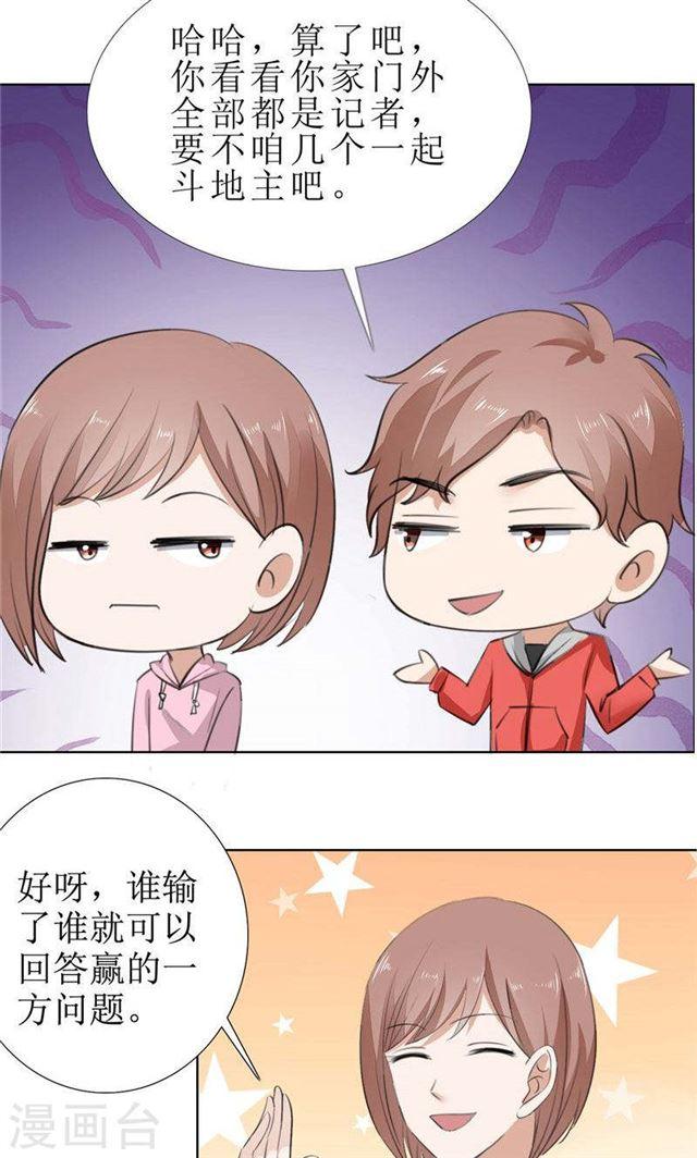 第56话 斗地主6