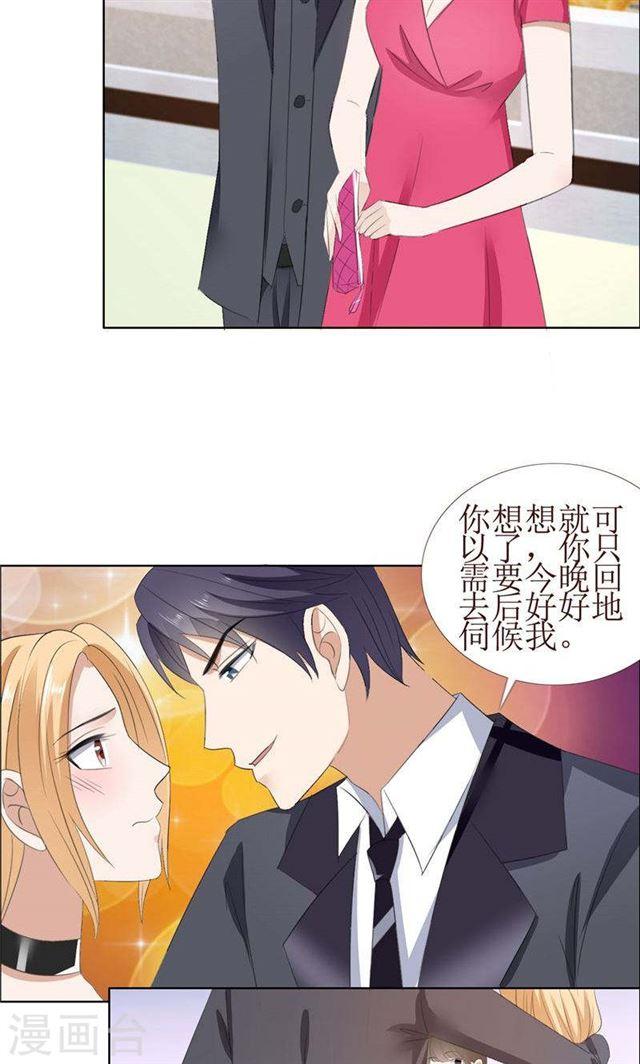 第57话 起疑10