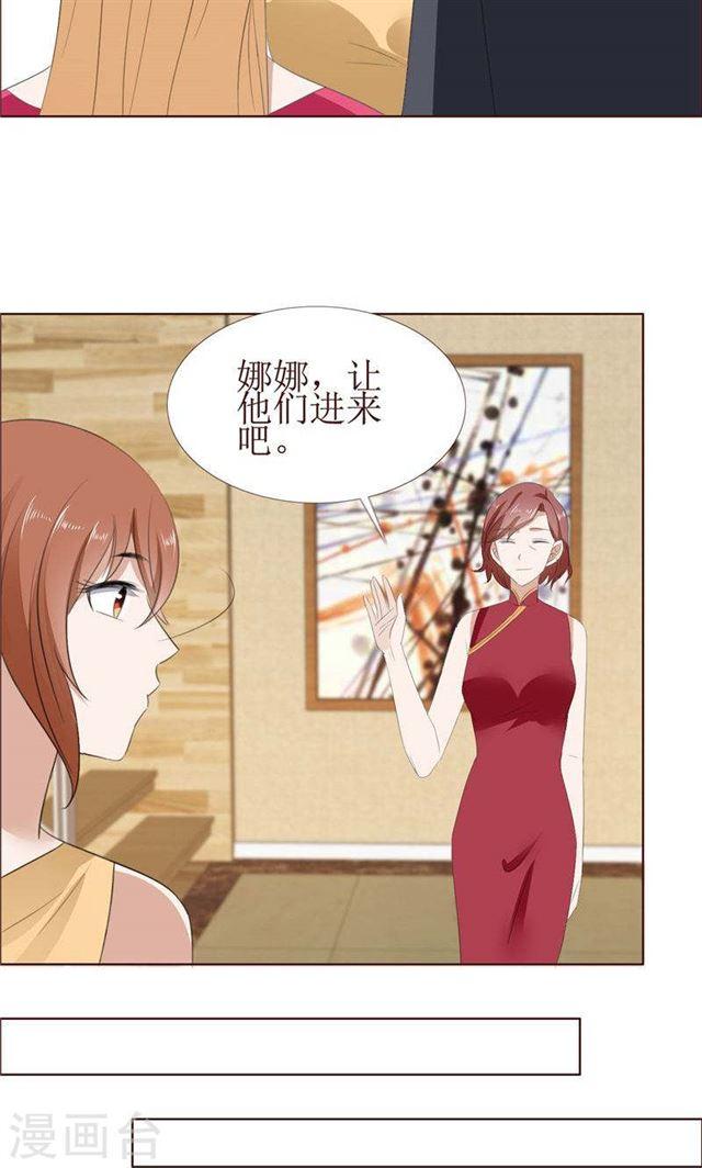 第57话 起疑13
