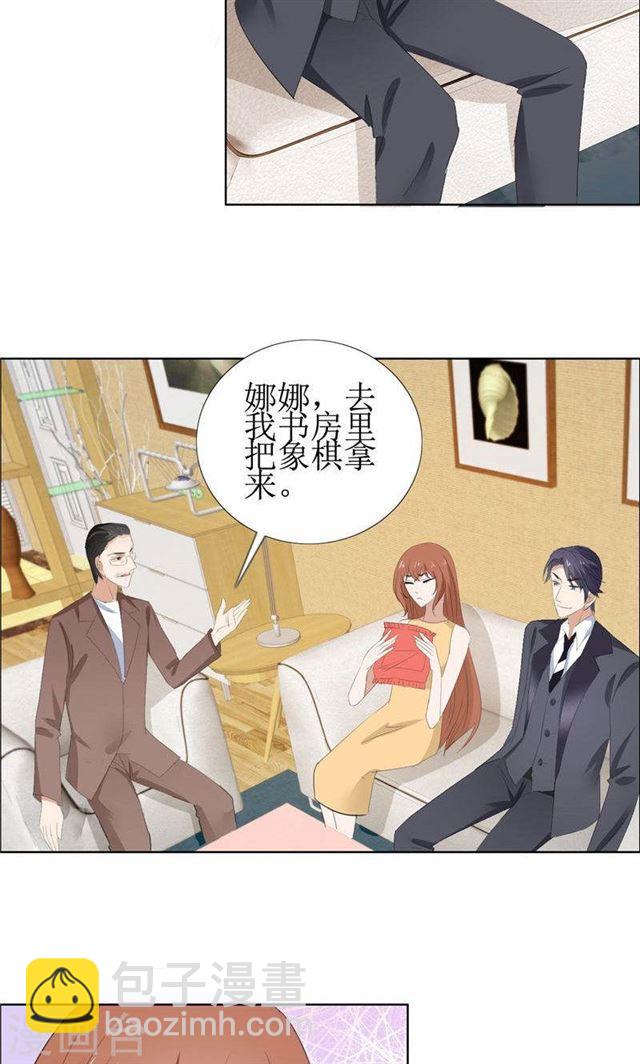 第57话 起疑17