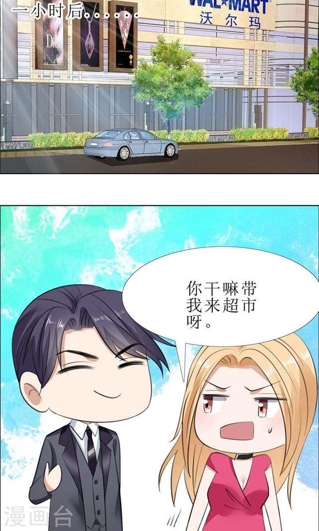 第57话 起疑3