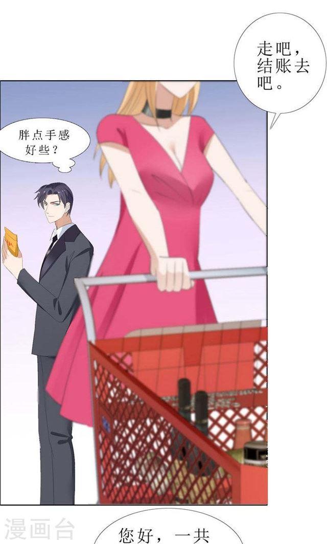 第57话 起疑8