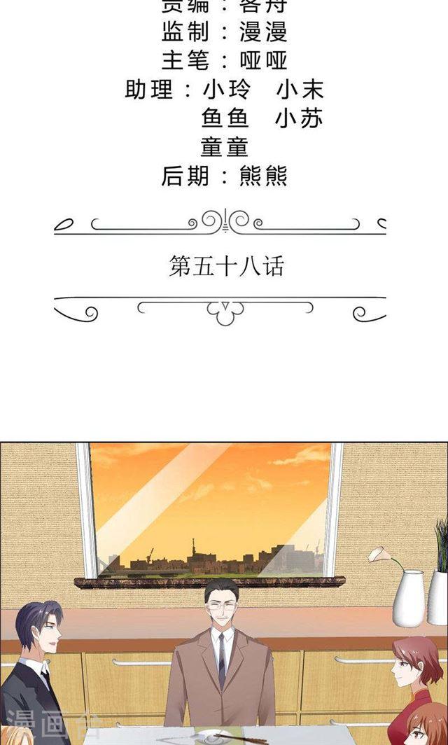 第58话 相像之人1