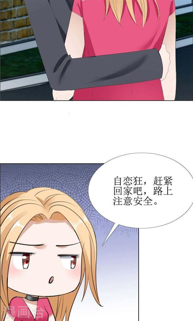 第58话 相像之人10