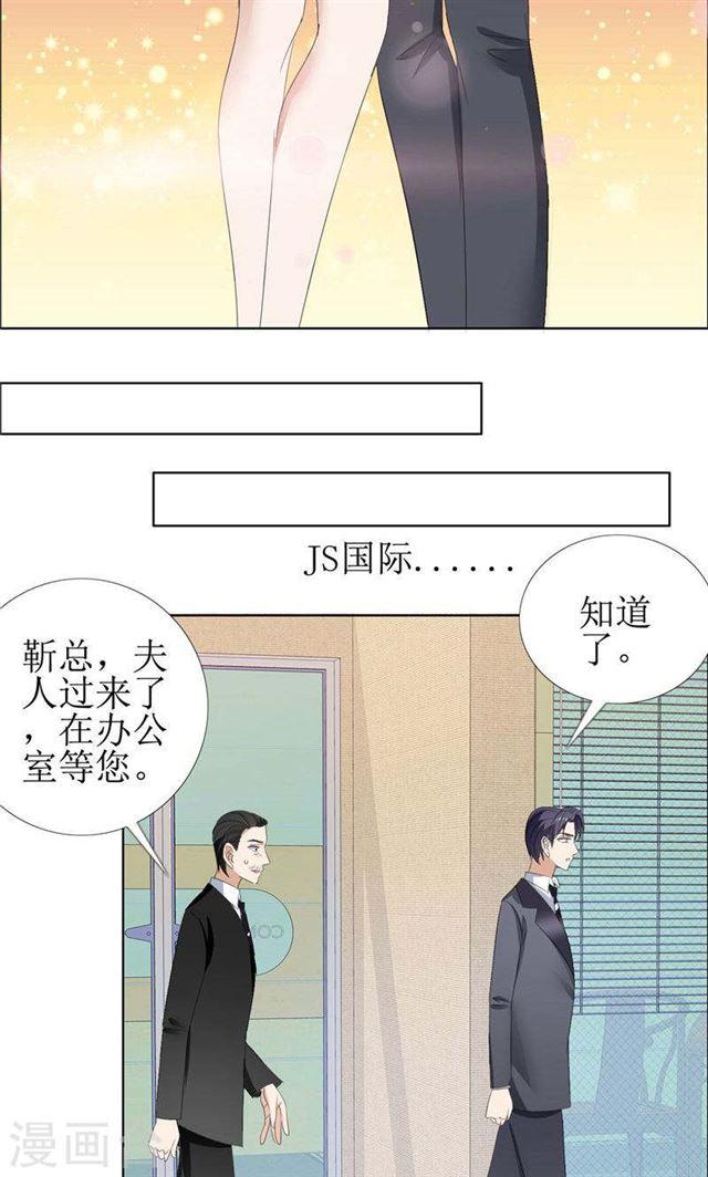 第58话 相像之人12