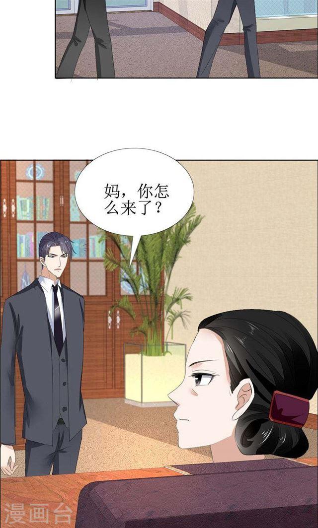 第58话 相像之人13