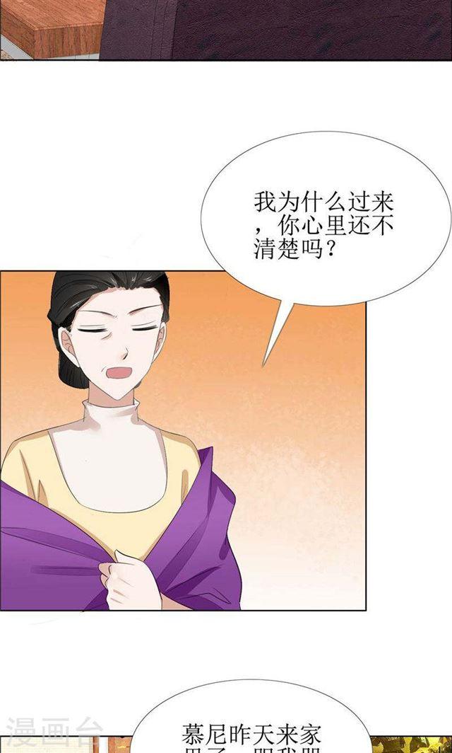 第58话 相像之人14