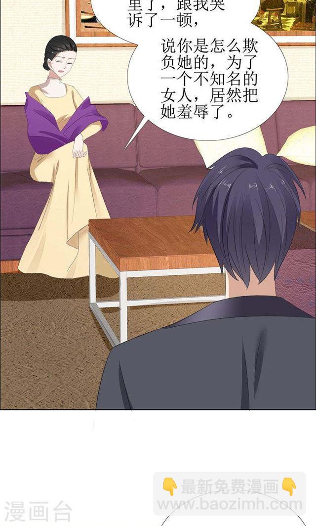 第58话 相像之人15