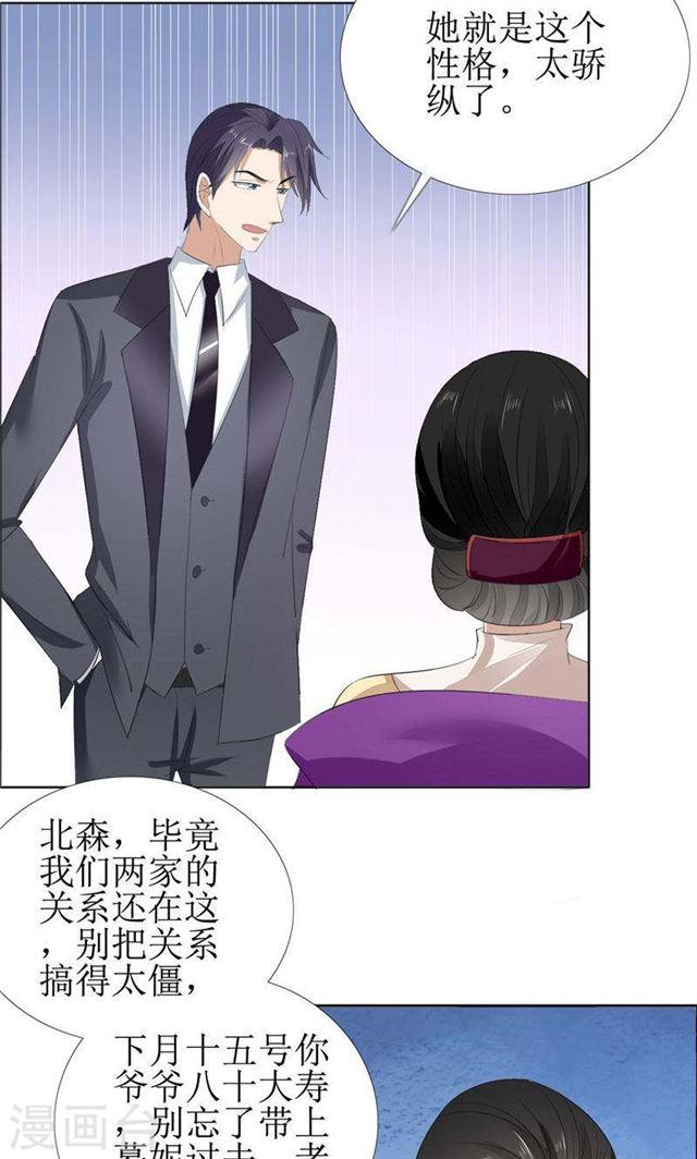 第58话 相像之人16