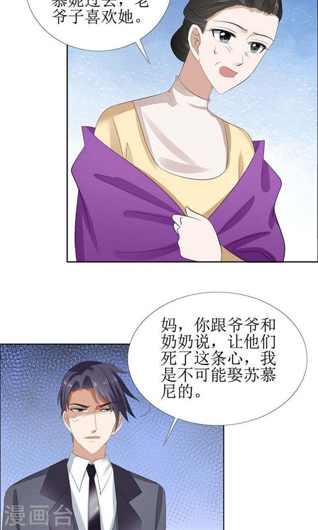 第58话 相像之人17