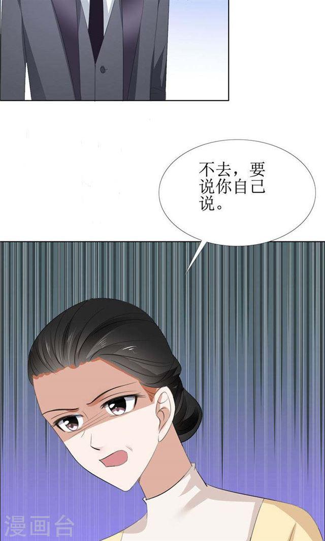 第58话 相像之人18