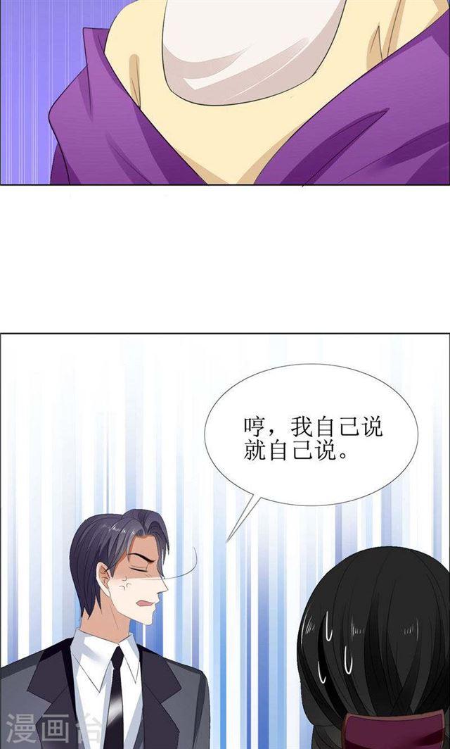 第58话 相像之人19