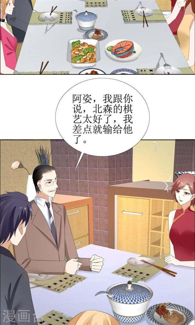 第58话 相像之人2