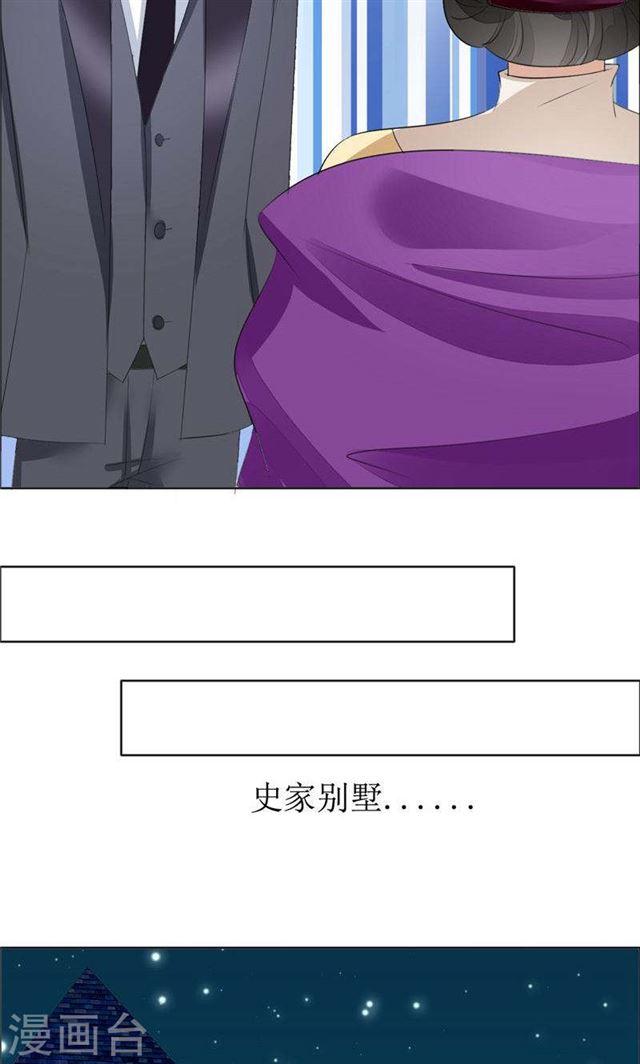 第58话 相像之人20