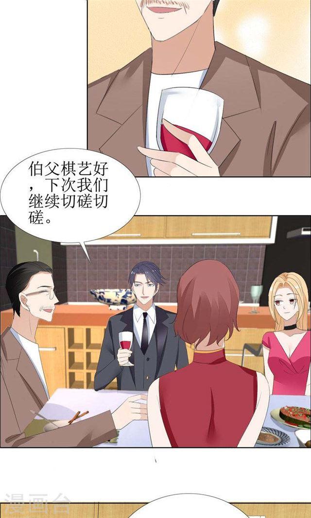 第58话 相像之人4