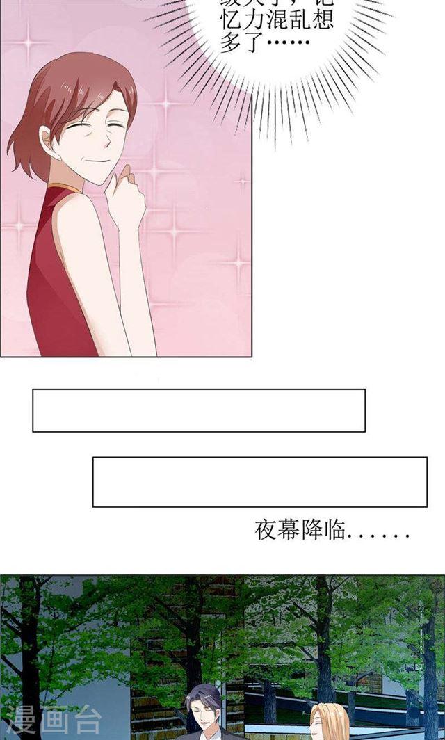 第58话 相像之人7