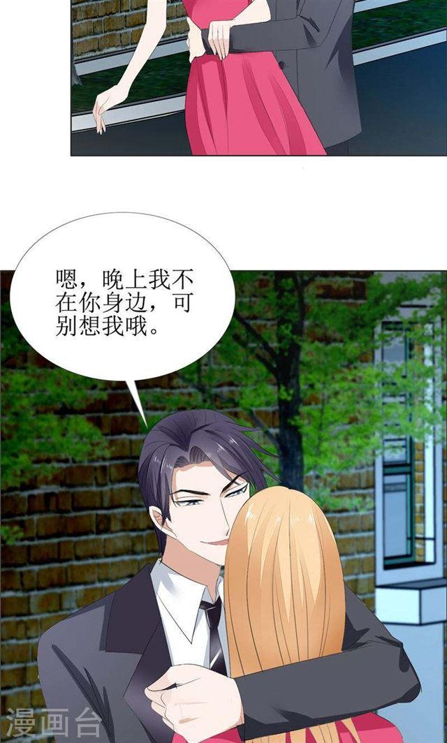 第58话 相像之人9