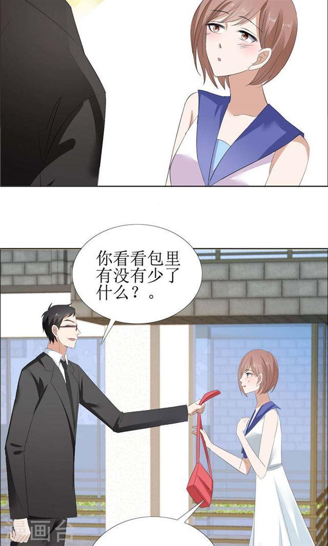 第59话 见义勇为10