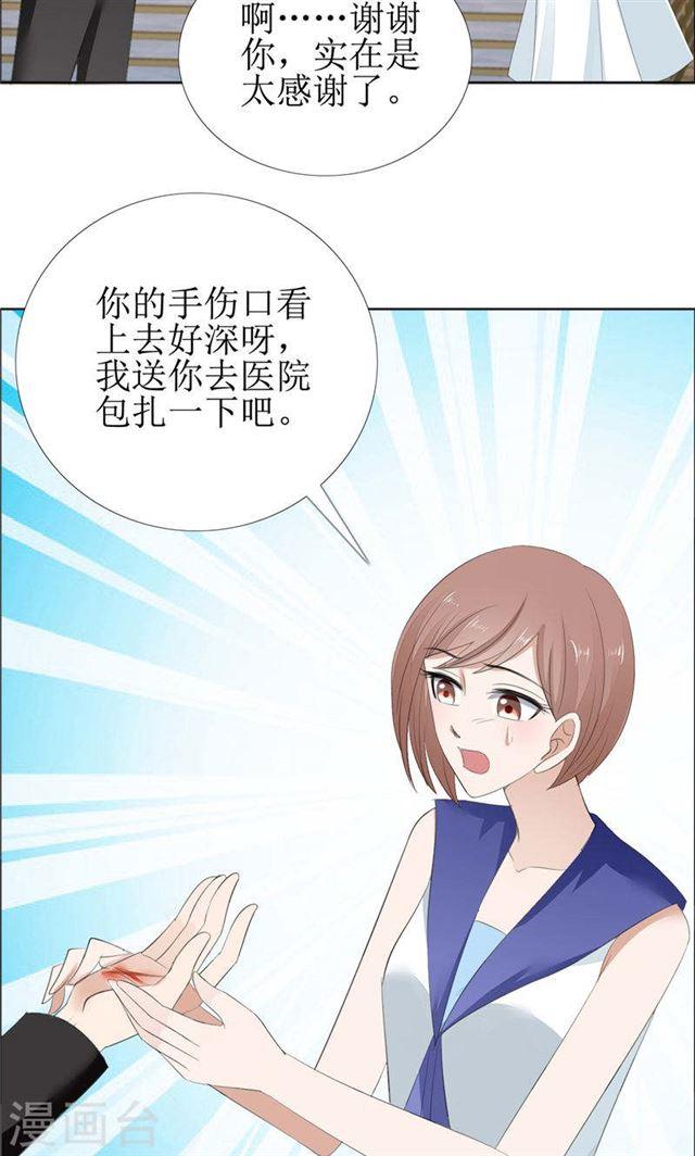 第59话 见义勇为11