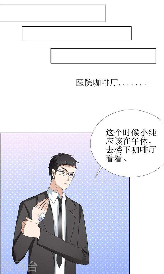 第59话 见义勇为18
