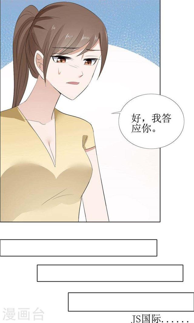 第61话 交易15