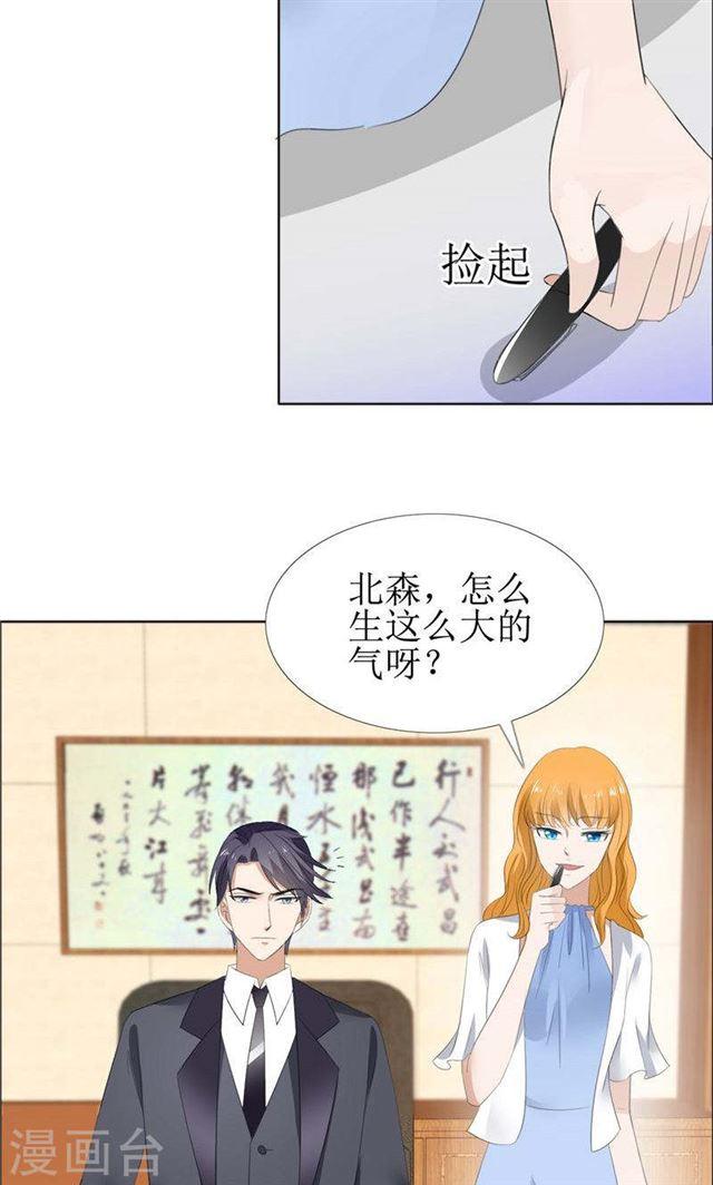 第61话 交易22