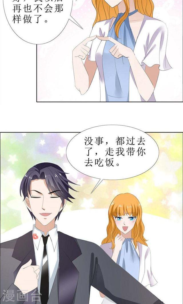 第62话 口红印10