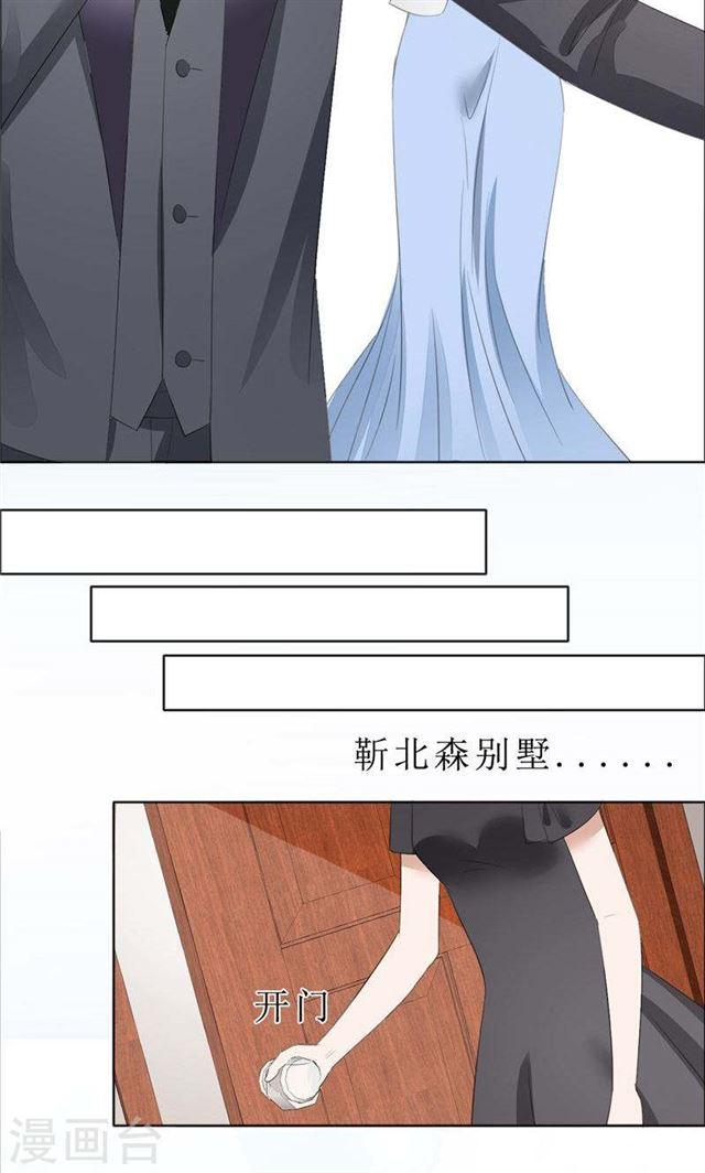 第62话 口红印11