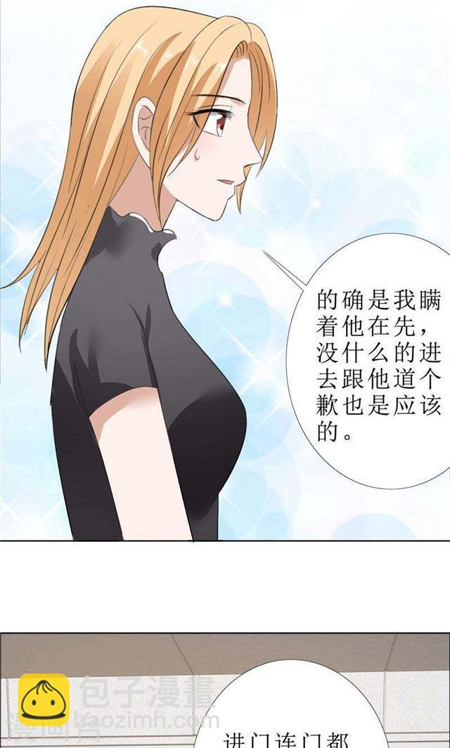 第62话 口红印12