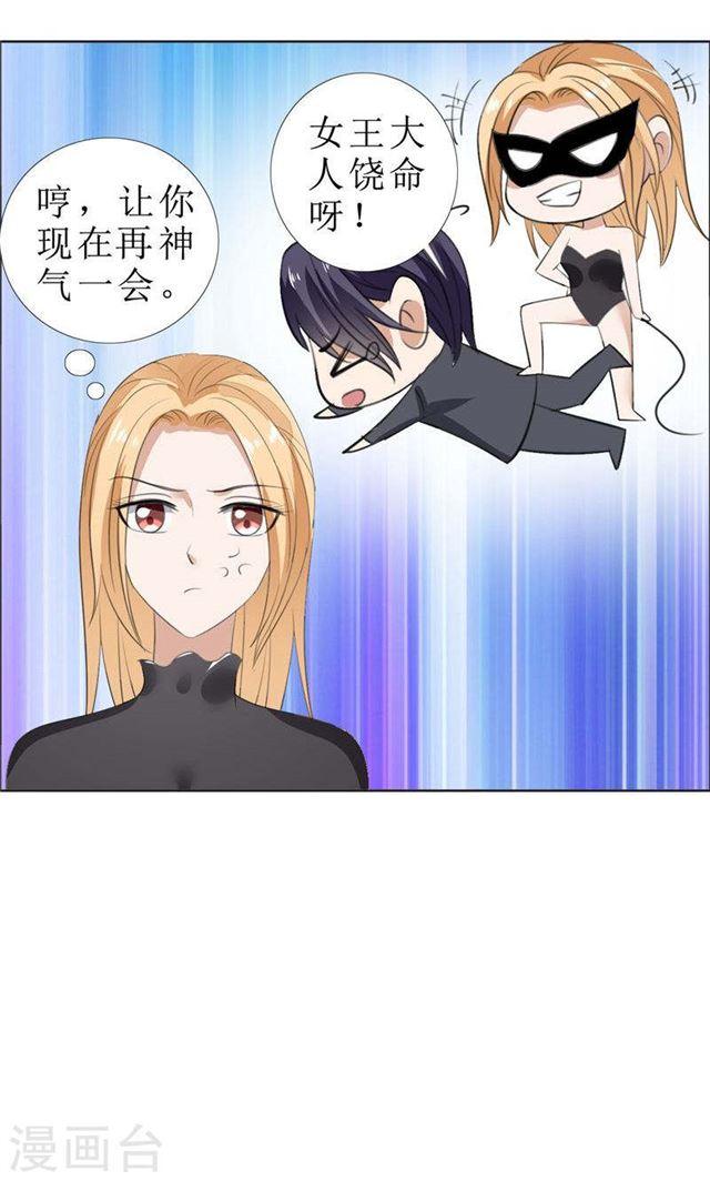 第62话 口红印14