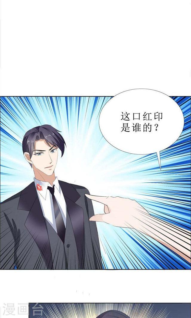 第62话 口红印17