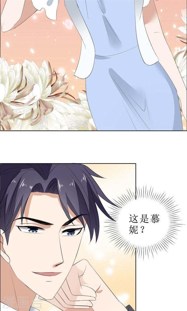 第62话 口红印2