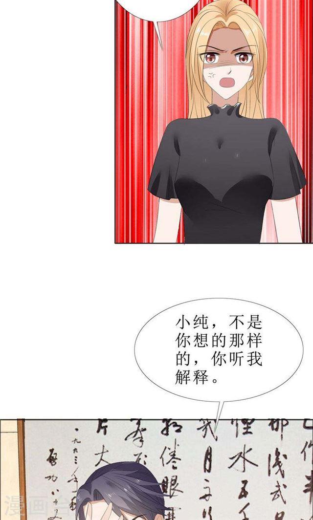 第62话 口红印20