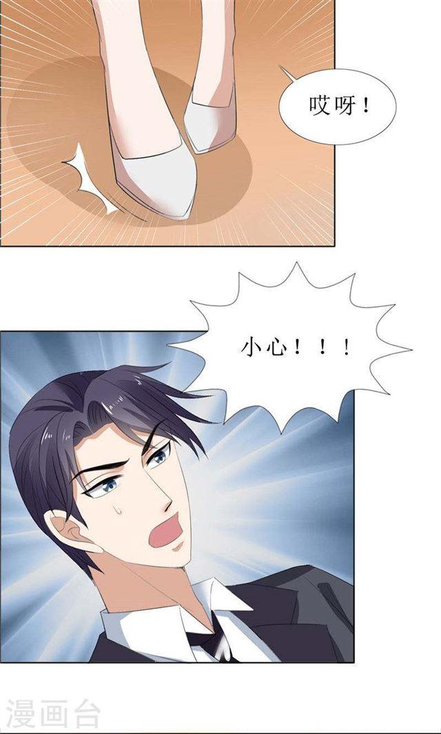 第62话 口红印5