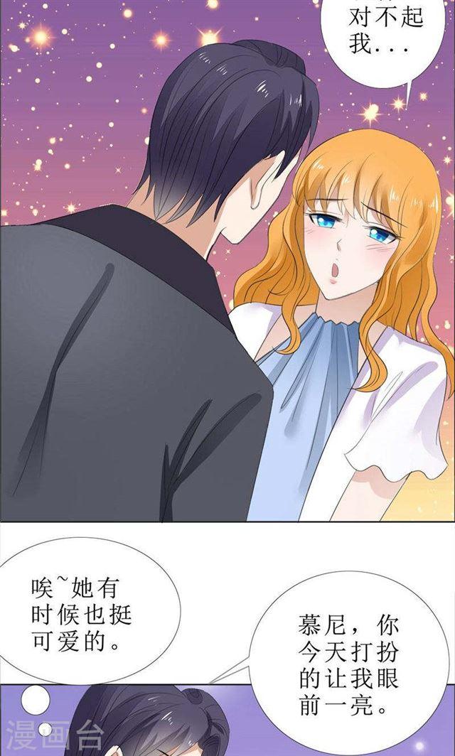 第62话 口红印7