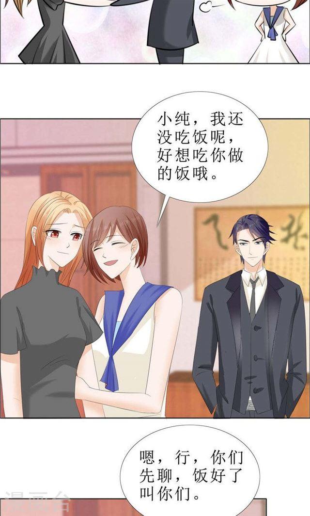 第63话 相信我10