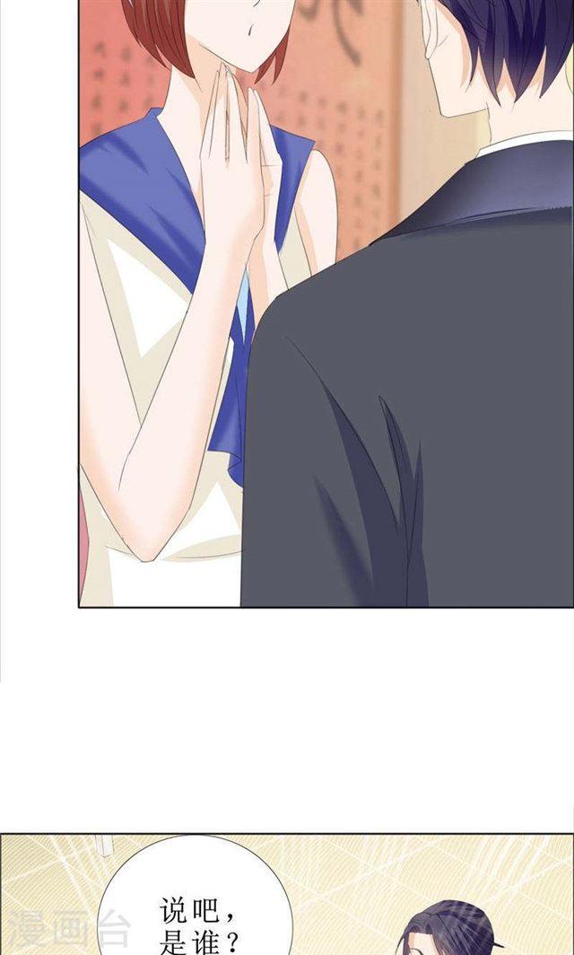 第63话 相信我12