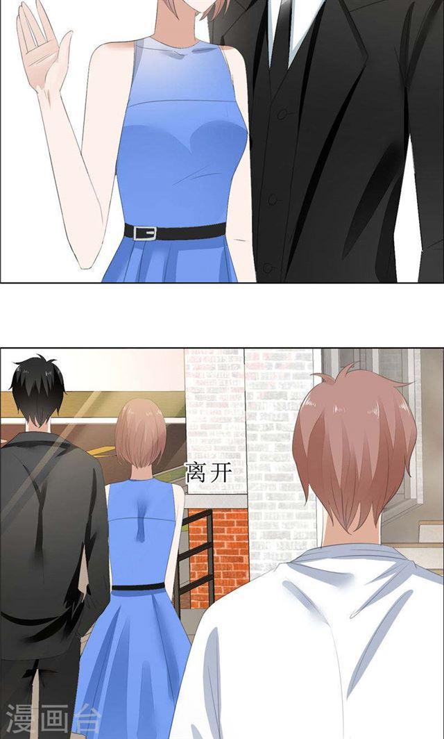 第65话 展示身材的机会10
